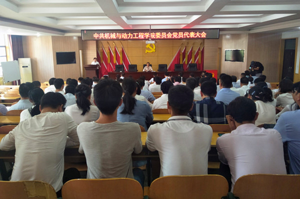 澳门六合彩开奖记录