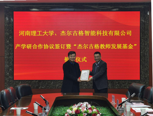 澳门六合彩开奖记录