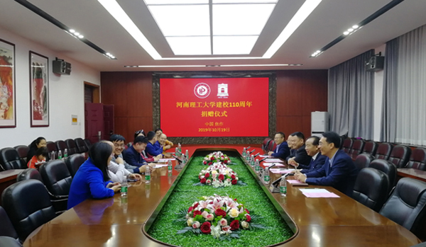 澳门六合彩开奖记录