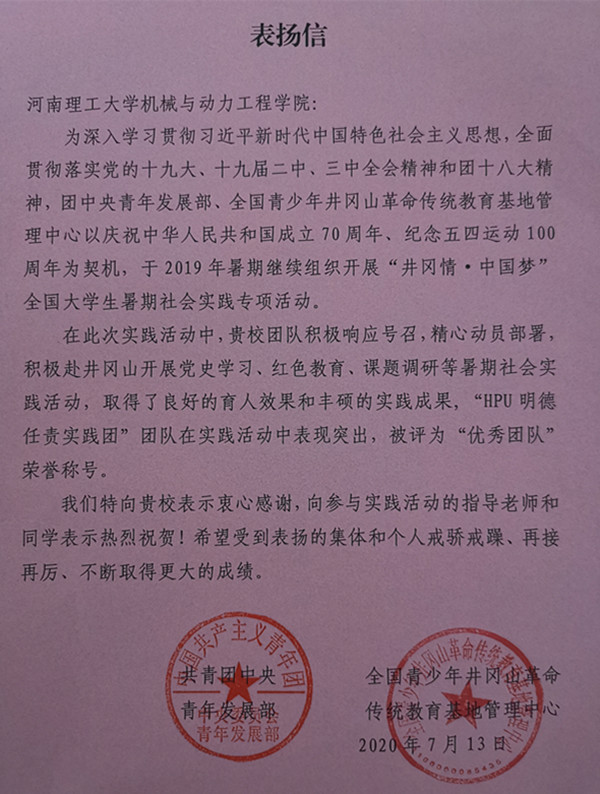 澳门六合彩开奖记录