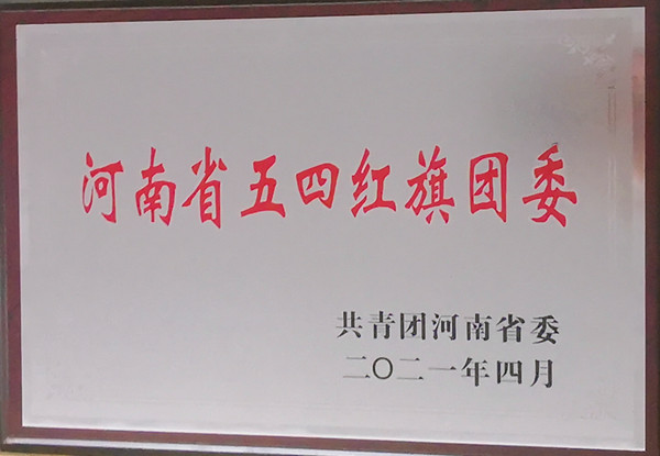 澳门六合彩开奖记录