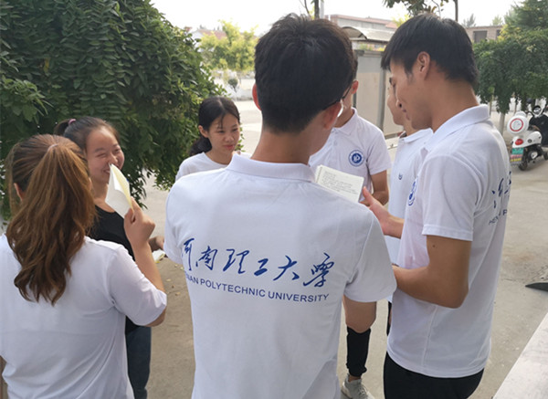 澳门六合彩开奖记录