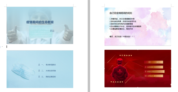 澳门六合彩开奖记录