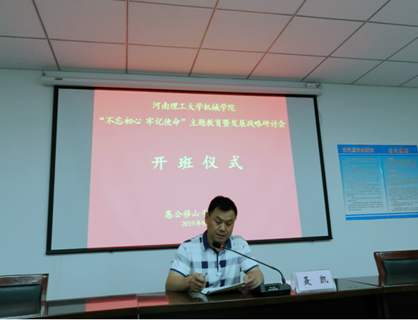 澳门六合彩开奖记录
