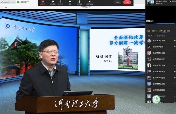 澳门六合彩开奖记录
