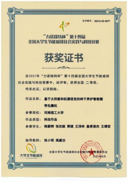 澳门六合彩开奖记录