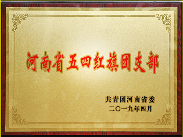 澳门六合彩开奖记录