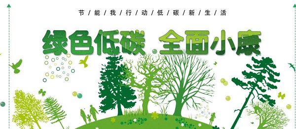 澳门六合彩开奖记录