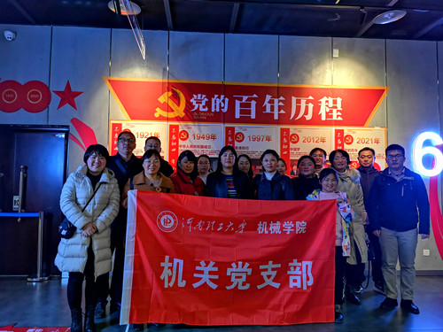 澳门六合彩开奖记录
