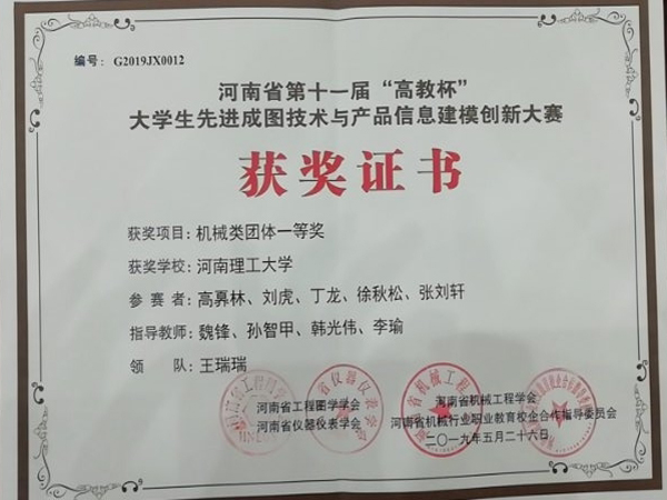 澳门六合彩开奖记录