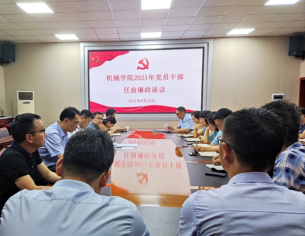 澳门六合彩开奖记录