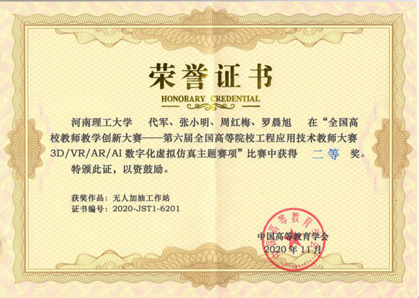 澳门六合彩开奖记录