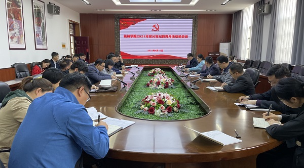 澳门六合彩开奖记录