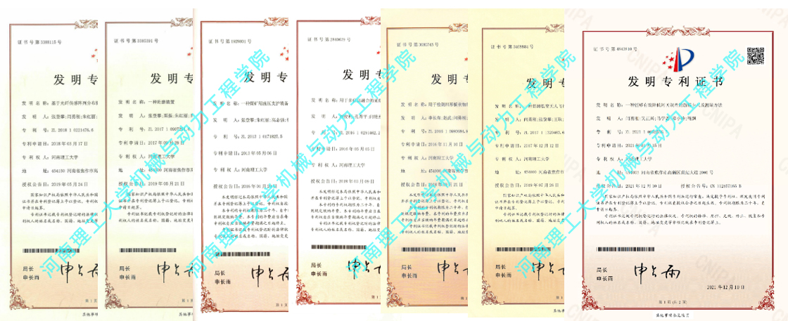 澳门六合彩开奖记录