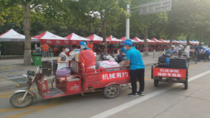 澳门六合彩开奖记录