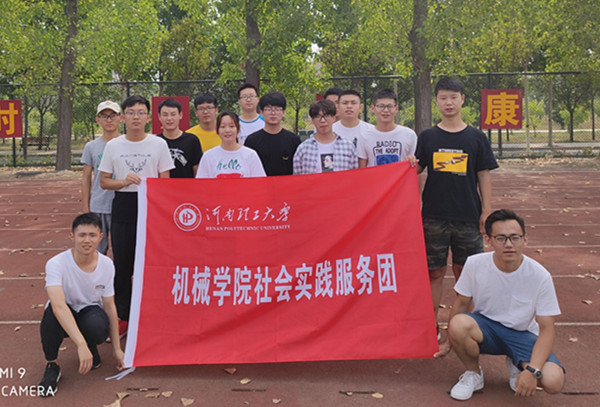 澳门六合彩开奖记录