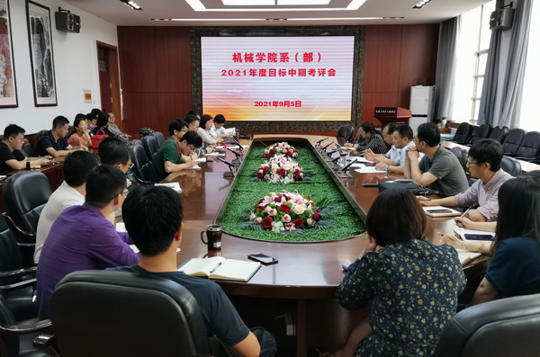 澳门六合彩开奖记录
