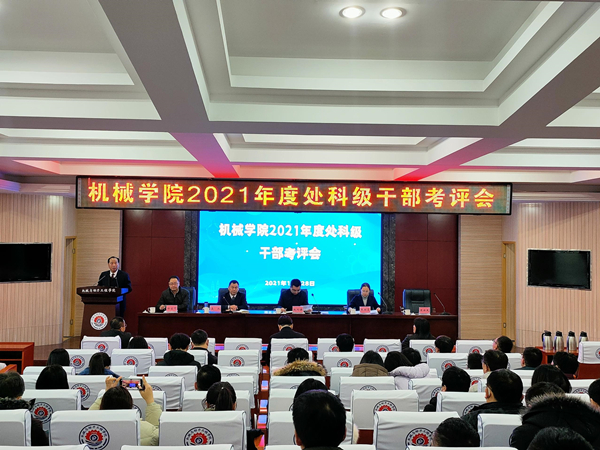 澳门六合彩开奖记录