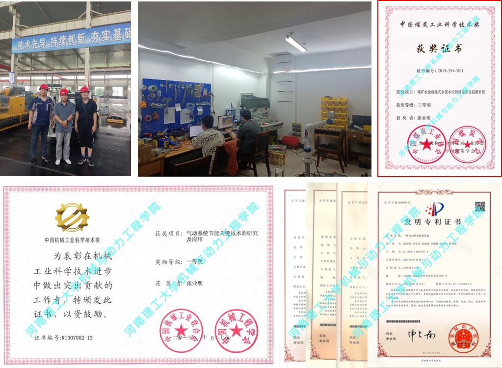 澳门六合彩开奖记录