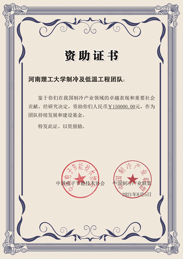 澳门六合彩开奖记录