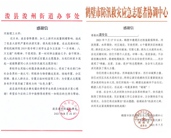 澳门六合彩开奖记录