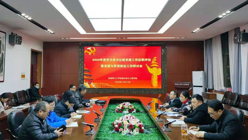 澳门六合彩开奖记录