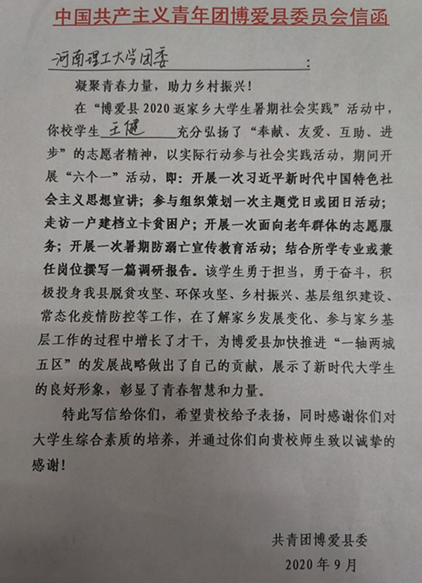 澳门六合彩开奖记录